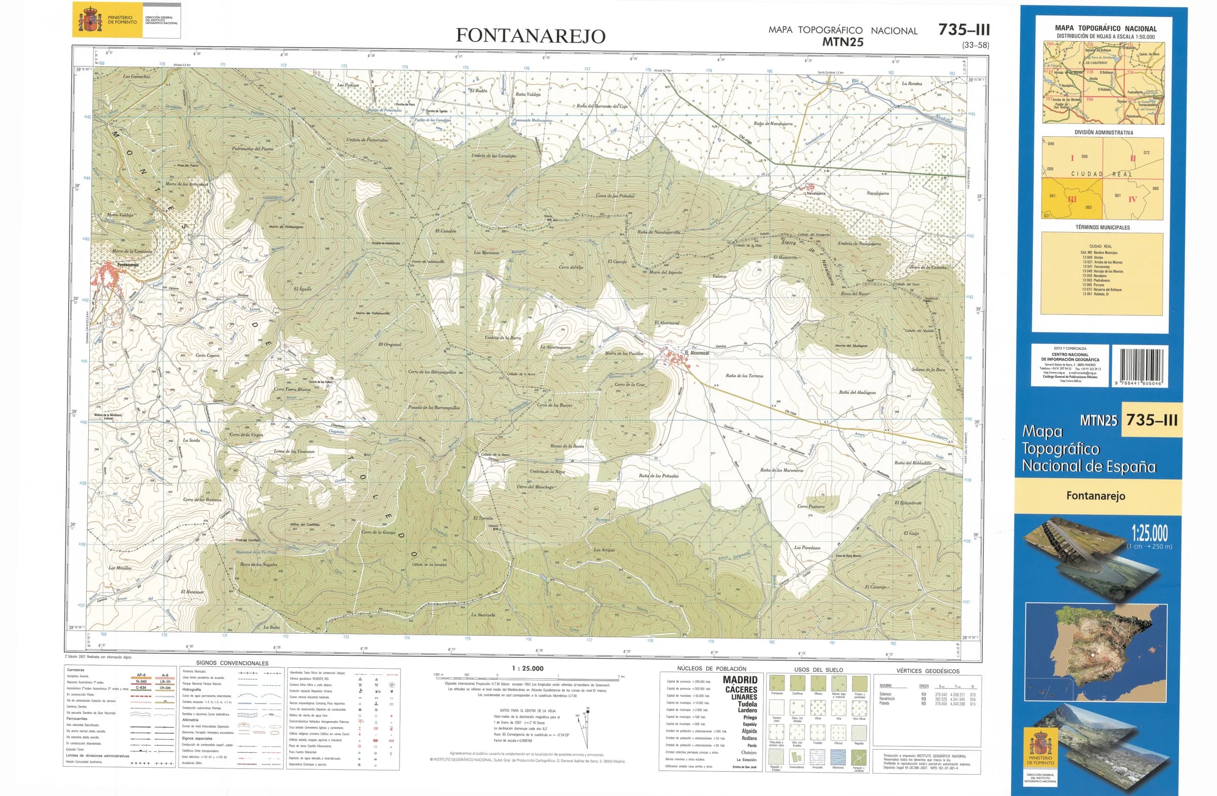 Fontanarejo