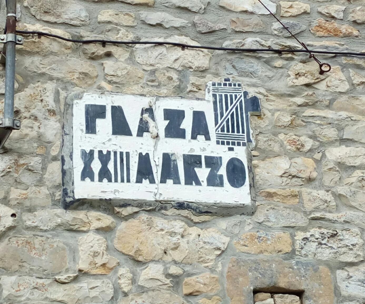 Valle de Valdebezana